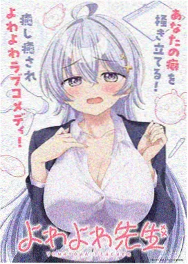 黄泉乡大冒险剧场版 纸灯升空 剧照