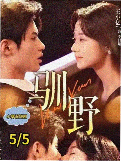 黄泉乡大冒险剧场版 无编号的灯 剧照
