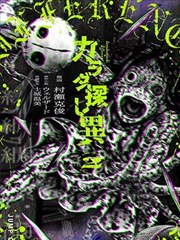 黄泉乡大冒险剧场版 片尾定格彩蛋 剧照