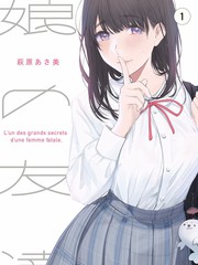 主题曲三味线编曲幕后